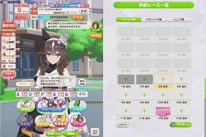 19時25分 ごろ