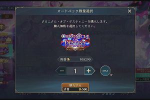 19時50分 ごろ