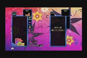 20時10分 ごろ
