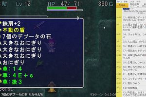 20時20分 ごろ