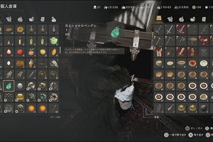 20時50分 ごろ