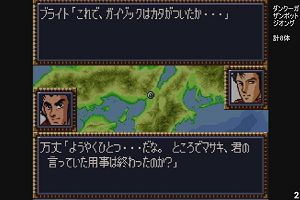 21時05分 ごろ
