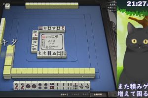 21時25分 ごろ