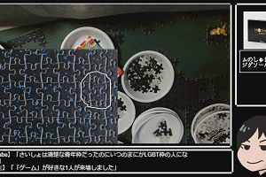 21時50分 ごろ