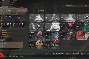 22時05分 ごろ