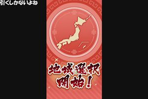 22時35分 ごろ