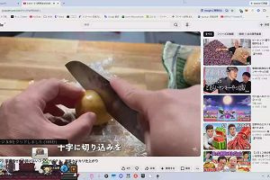 22時50分 ごろ