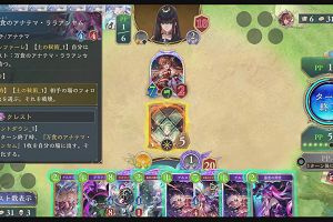 23時05分 ごろ