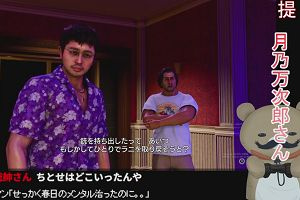 00時15分 ごろ