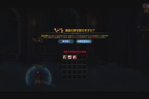00時35分 ごろ