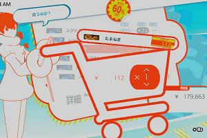 00時35分 ごろ