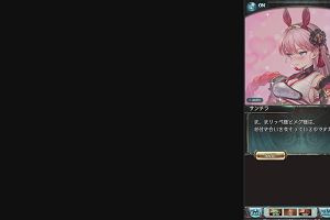 02時45分 ごろ