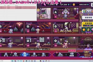 03時05分 ごろ