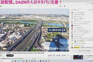 03時55分 ごろ