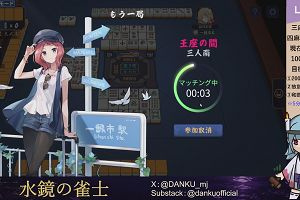 03時55分 ごろ