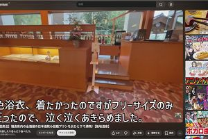 06時55分 ごろ