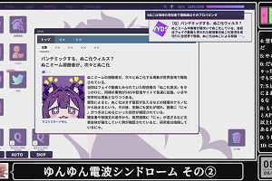 08時40分 ごろ