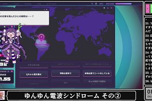 08時50分 ごろ