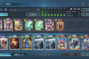 12時55分 ごろ