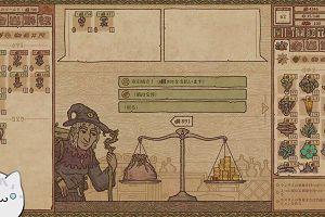15時50分 ごろ