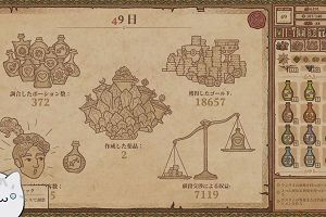 16時40分 ごろ