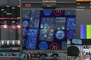 17時20分 ごろ