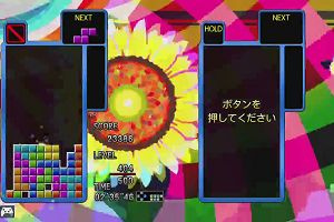 19時05分 ごろ