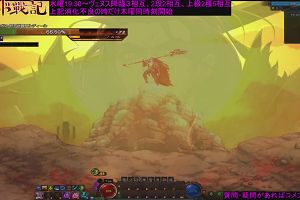 19時55分 ごろ