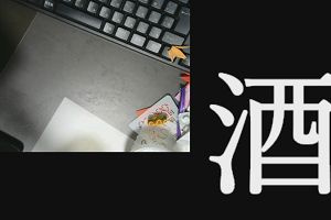 20時35分 ごろ