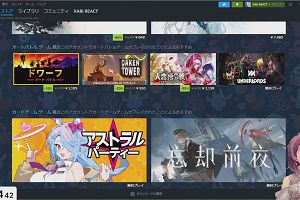 20時40分 ごろ