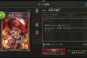 21時00分 ごろ