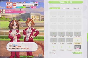 21時10分 ごろ