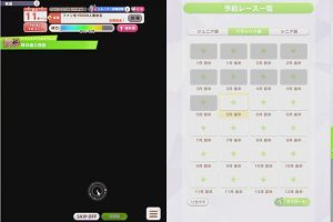21時20分 ごろ