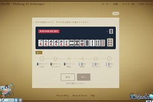 21時45分 ごろ