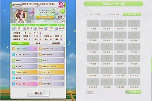 21時55分 ごろ