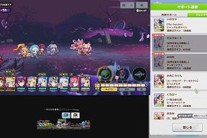 22時35分 ごろ