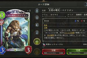 22時45分 ごろ