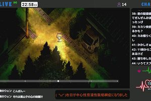 22時55分 ごろ