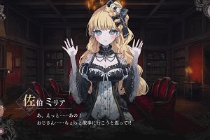 23時00分 ごろ