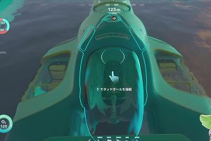 23時05分 ごろ