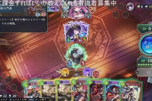 23時25分 ごろ