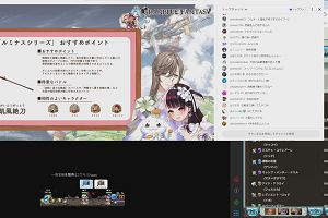 23時25分 ごろ