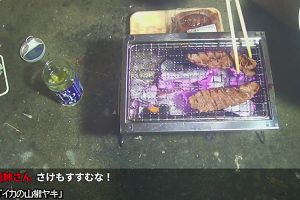 23時25分 ごろ