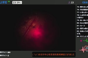 23時35分 ごろ