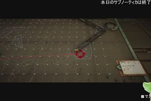 00時20分 ごろ