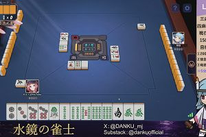 03時35分 ごろ