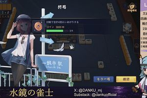 03時55分 ごろ