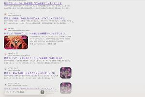 04時55分 ごろ