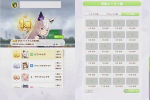10時25分 ごろ