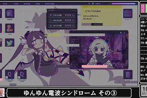 10時35分 ごろ